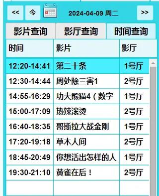 抱着美女老师操的相关介绍