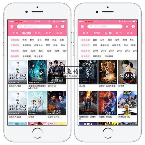 八戒八戒神马影院在线4的相关介绍