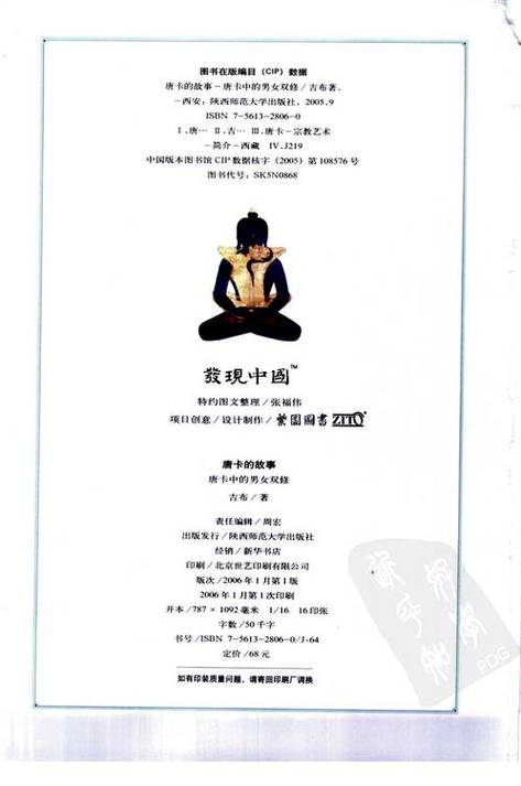 精品久久久久久精品的相关介绍