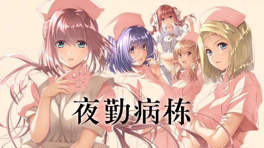 成年人毛片18的相关介绍