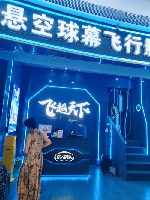 意大利 情色的相关介绍
