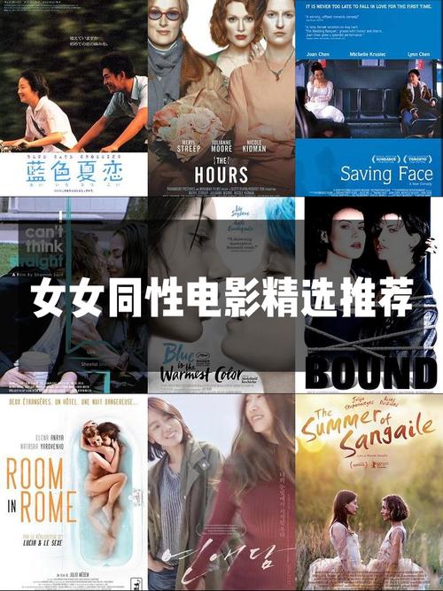 精品国产色的相关介绍