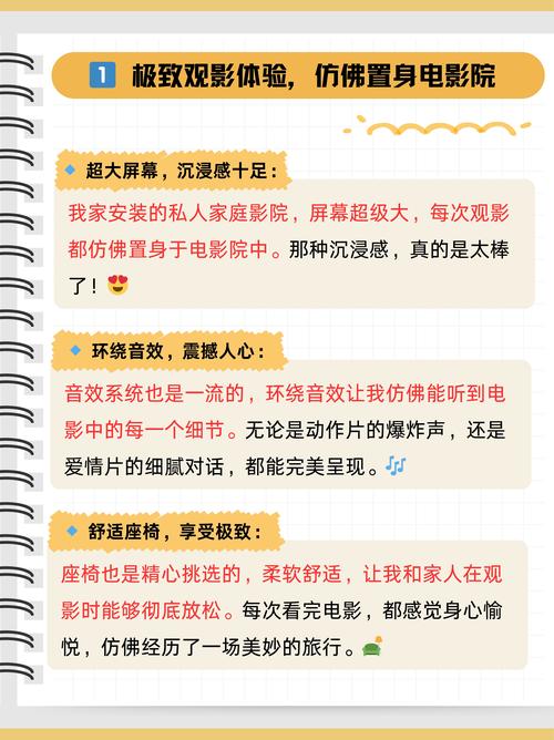 达达免午夜起神影院的相关介绍
