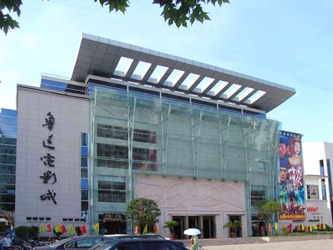 大地影院网的相关介绍