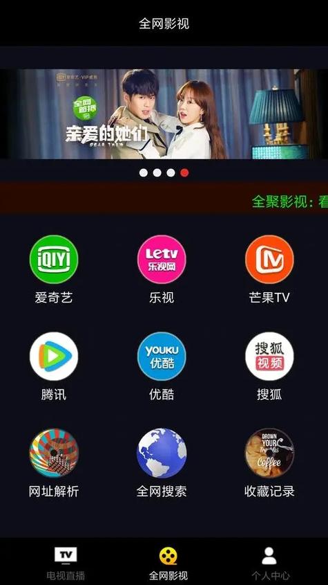 年轻的少妇av的相关介绍