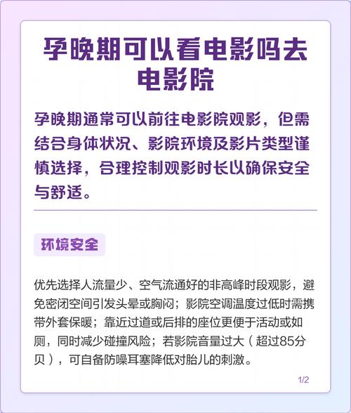 天津电影院的相关介绍