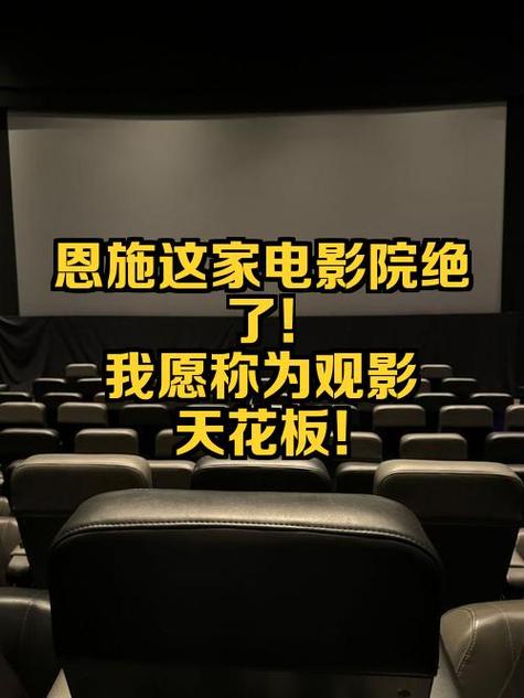 传奇影院的相关介绍