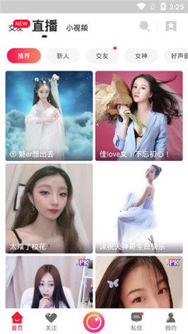 爽爽影院线观看免费视频的相关介绍