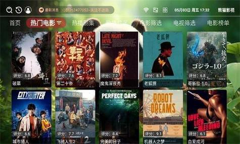 嗯啊人妻的相关介绍