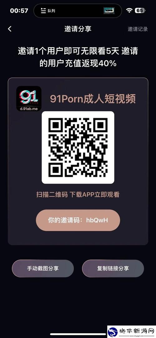 日本按摩做爰2精油的相关介绍