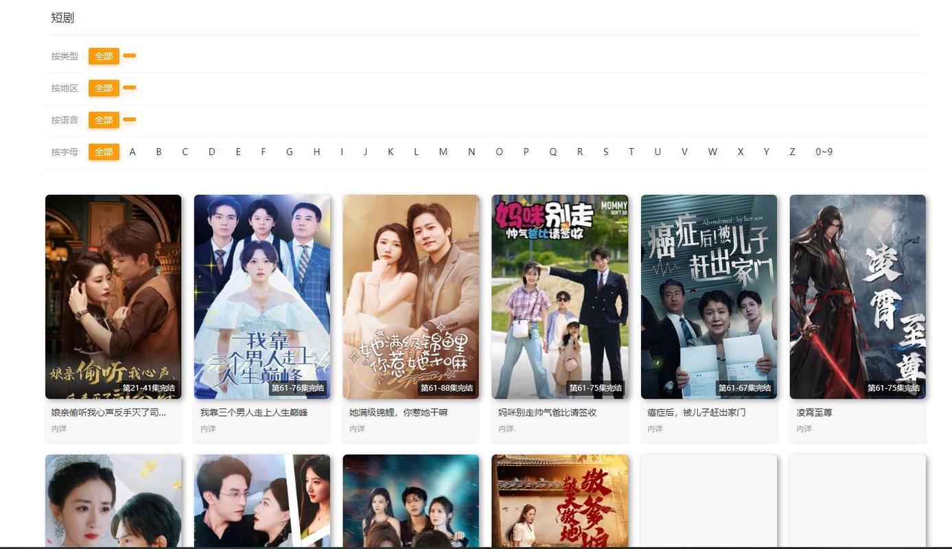 久久婷婷综合激情亚洲的相关介绍