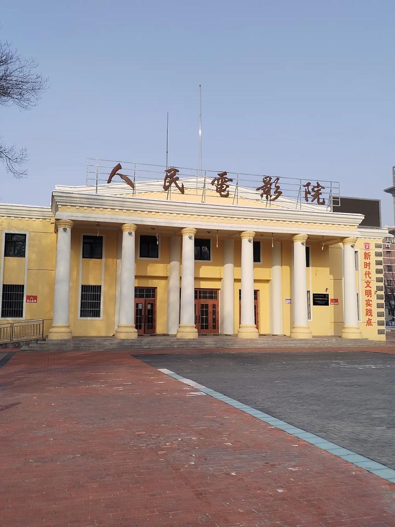成人影院网址的相关介绍
