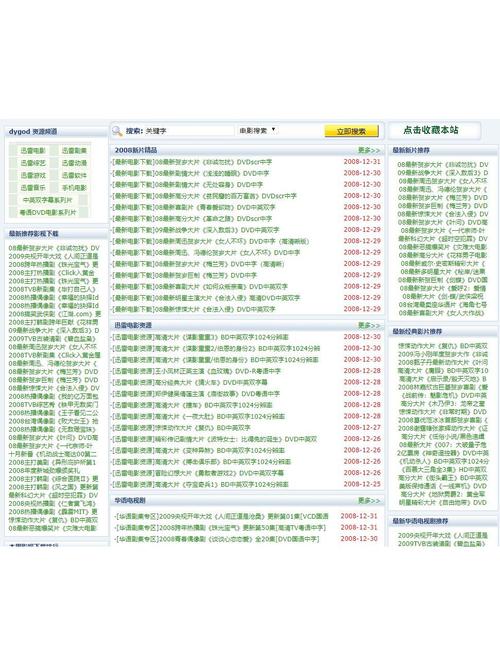 操老师逼视频的相关介绍