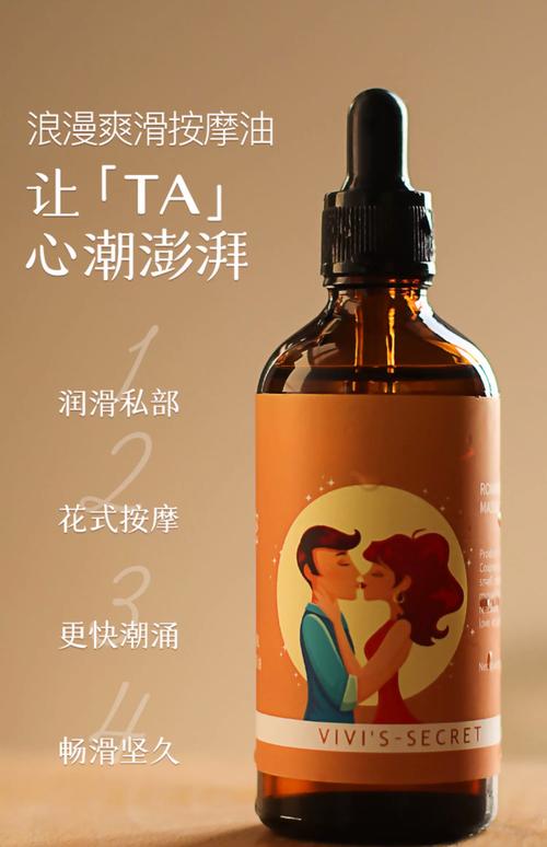 强占美艳人妻h的相关介绍