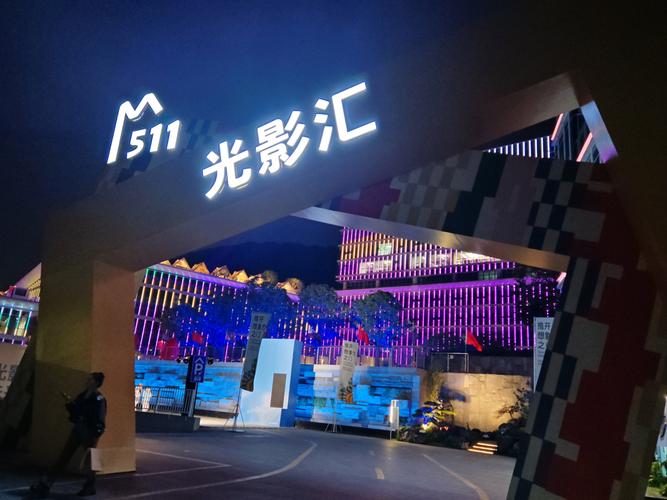 5D影院的相关介绍