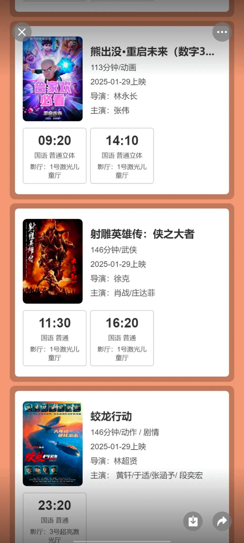 久久av色网的相关介绍