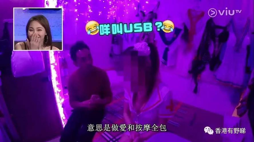 北方影院之对局的相关介绍