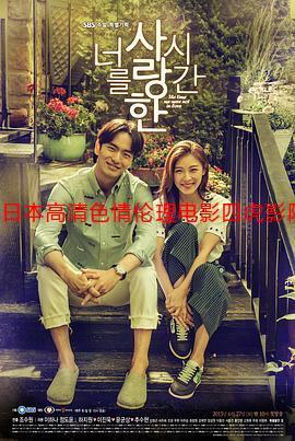 51精品少妇人妻的相关介绍