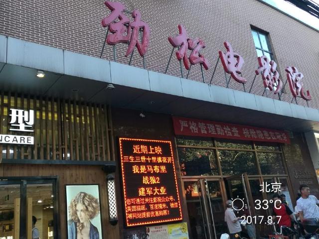 调教人妻搭讪的相关介绍