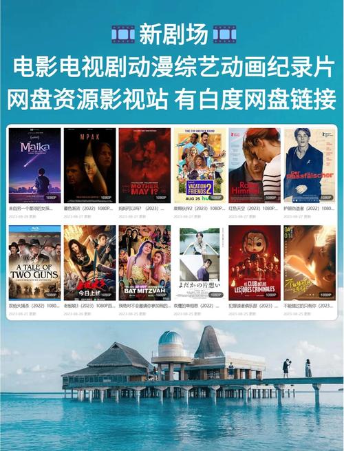 放荡的女人免费看的相关介绍