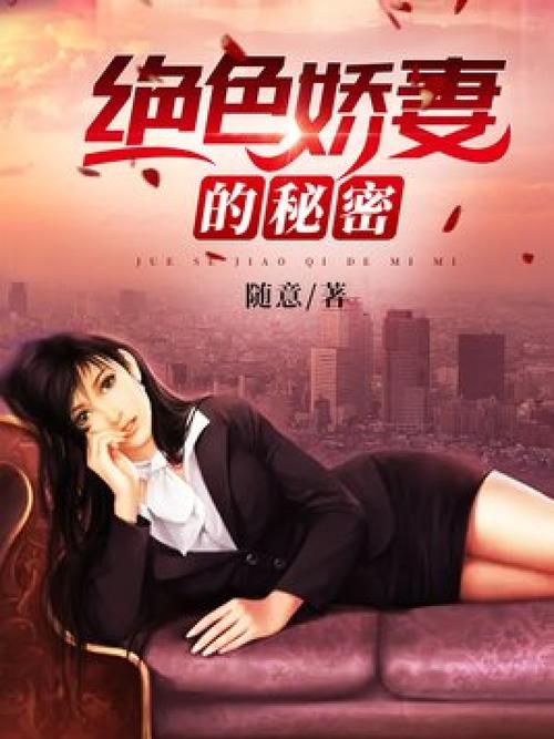 人妻少妇被内射的相关介绍