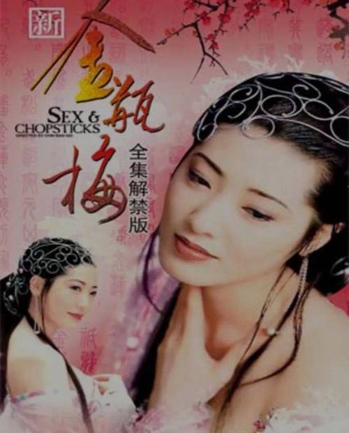 日下部加奈人妻巨乳在线的相关介绍