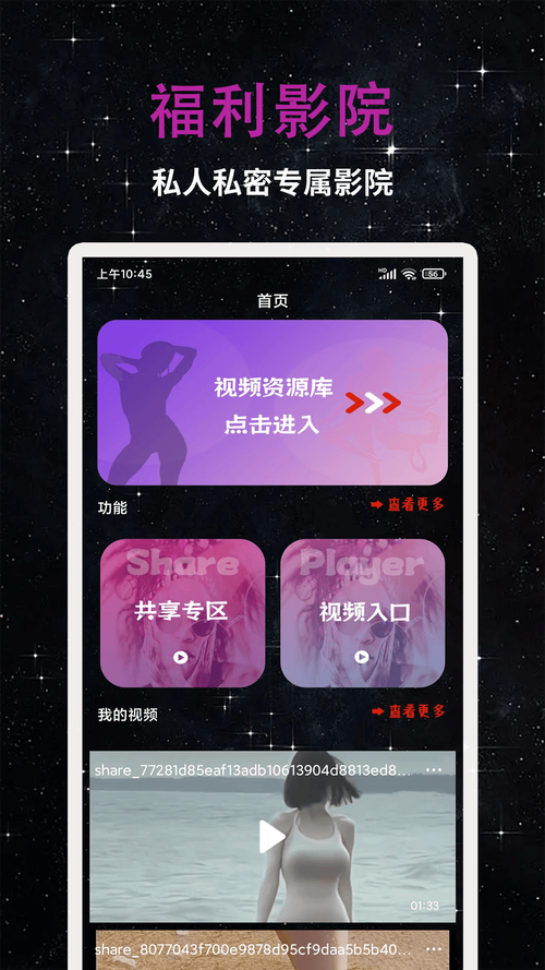 51精品少妇人妻av的相关介绍