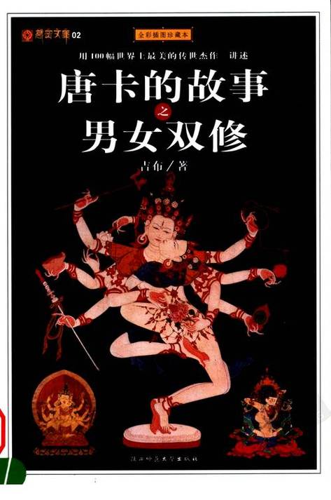 99久久国产精品毛片的相关介绍