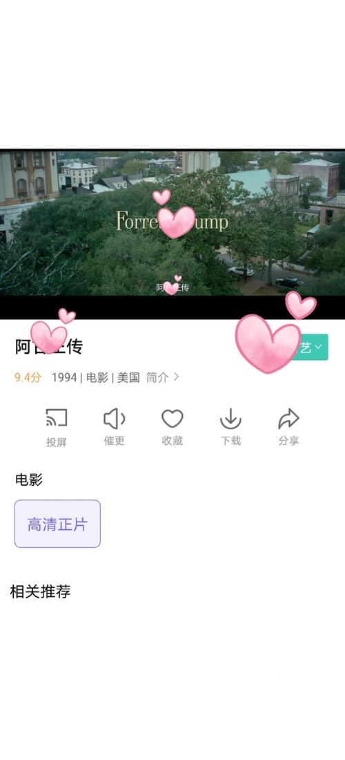 神马久久男人天堂的相关介绍