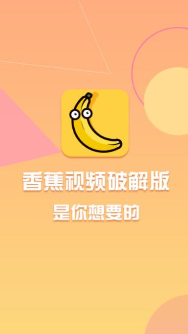 私人影院播放器下载的相关介绍