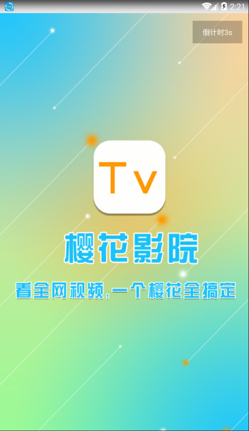 老湿影院费试看10分钟的相关介绍