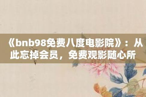 欧美熟妇aaaaa的相关介绍