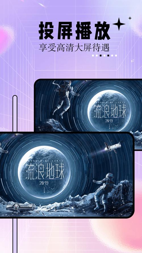 家庭影院设计效果图的相关介绍