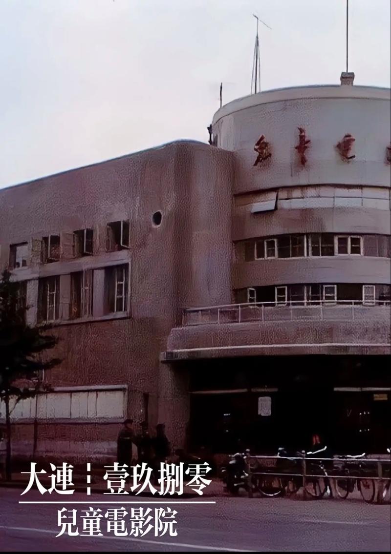二货影院二货影院的相关介绍