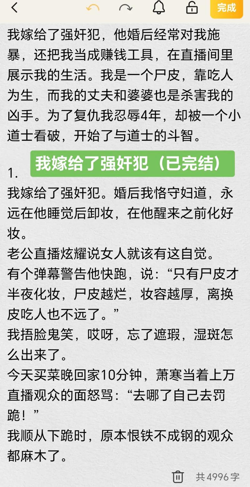 神马影院午夜dy888的相关介绍
