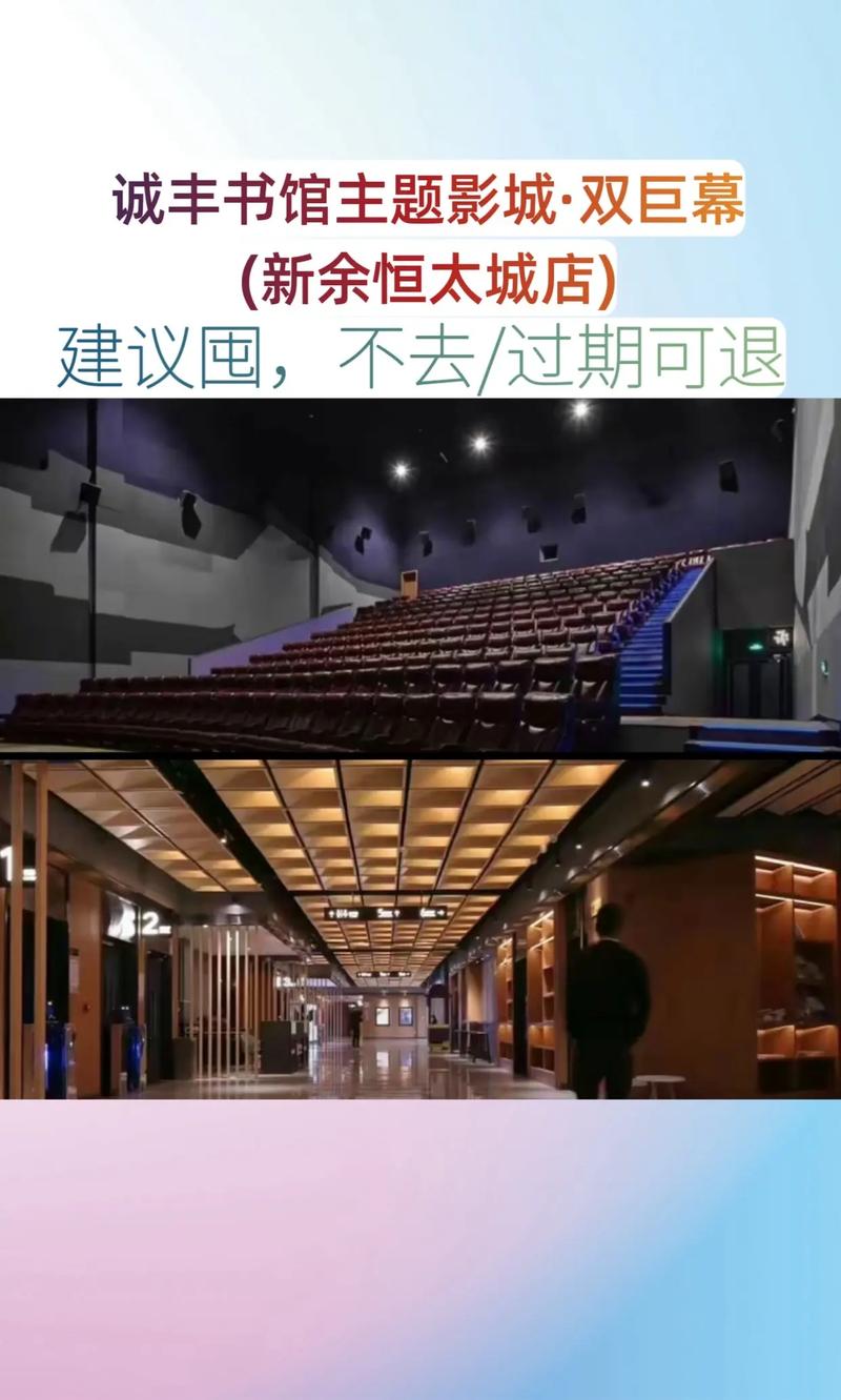 女影院视频的相关介绍