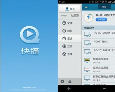 狠很橹影院的相关介绍