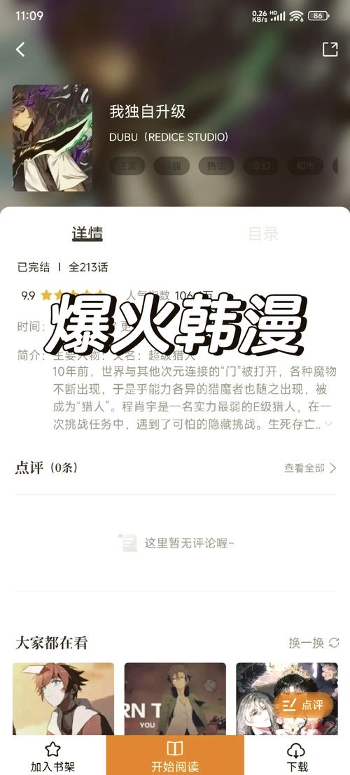 神马不卡电影院的相关介绍