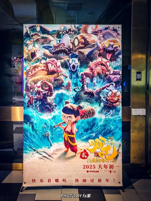 协和影视亚洲免费宽带影院的相关介绍