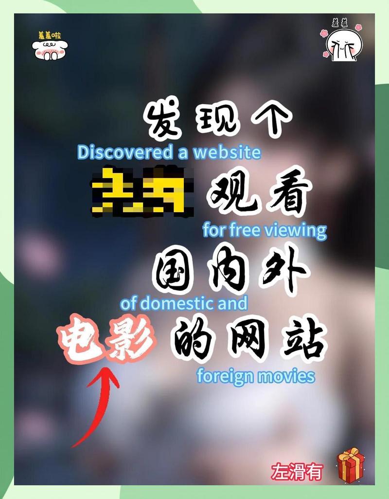少妇人妻aa免费看的相关介绍