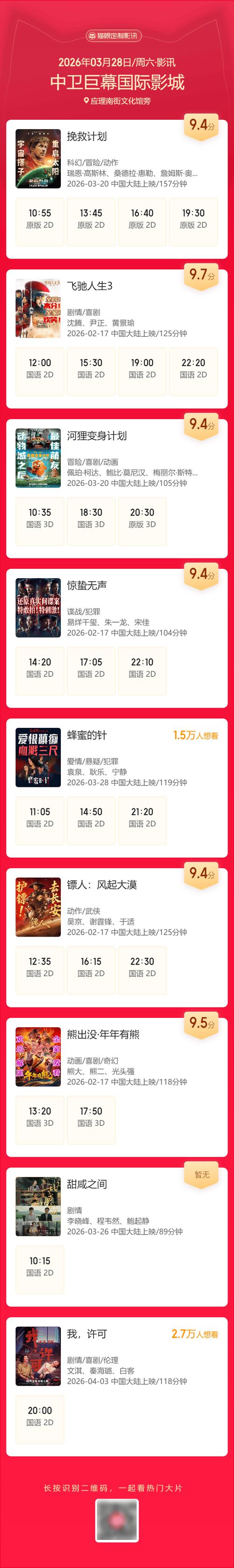 69成人精品毛片在线播放的相关介绍