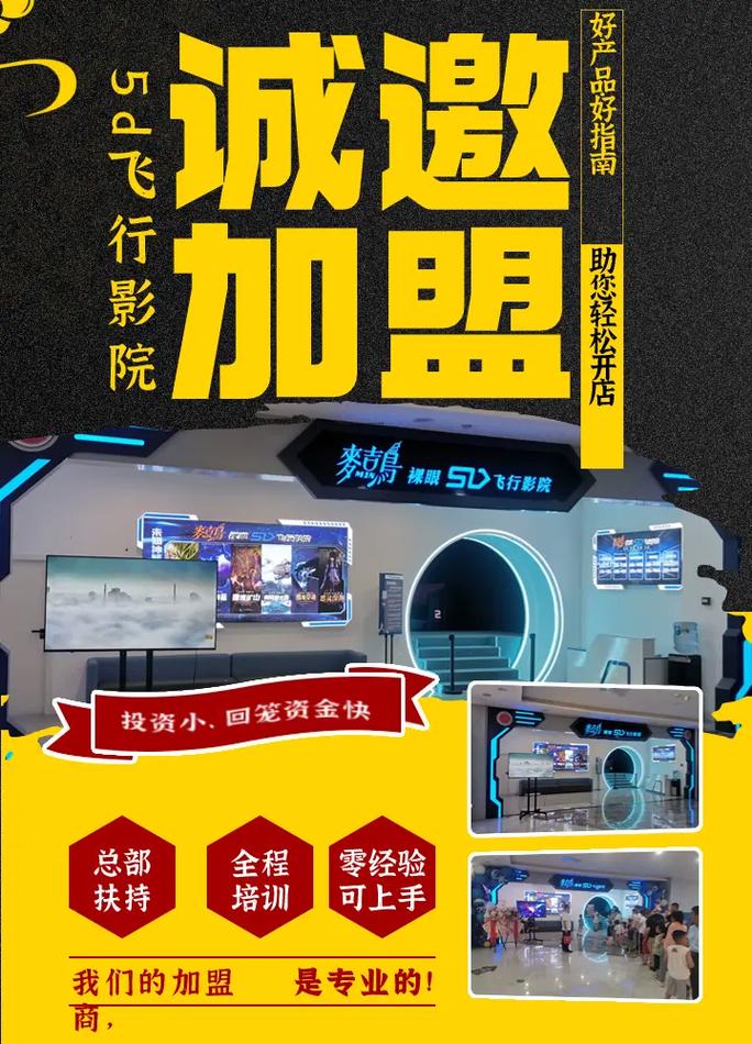 七色影院的相关介绍
