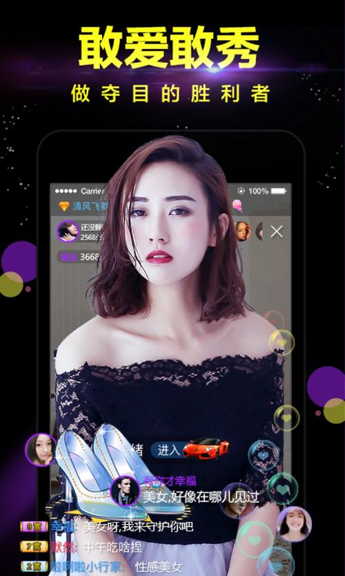 美女老师被男人操的相关介绍