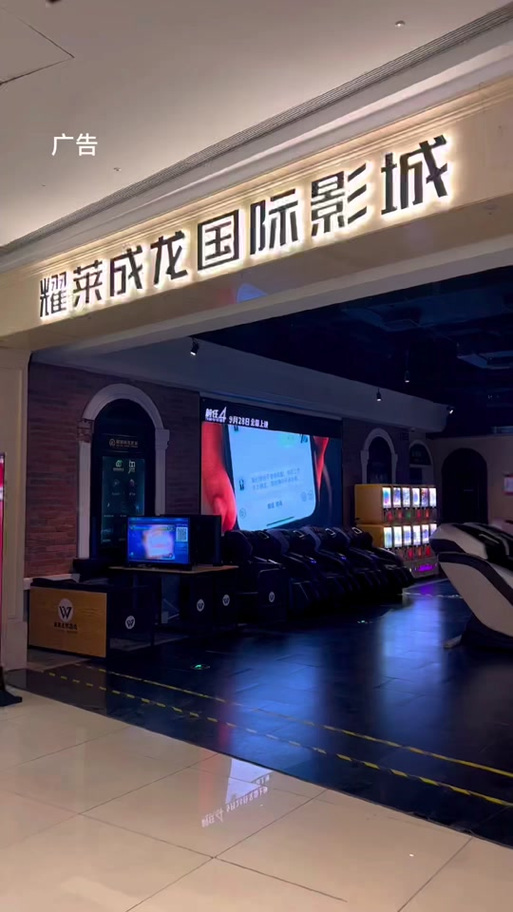 飞利浦家庭影院的相关介绍