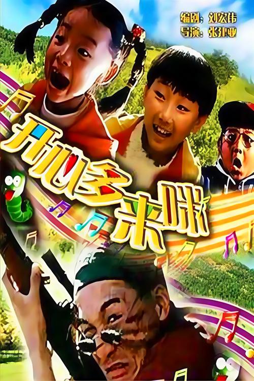 69视频app免费下载的相关介绍