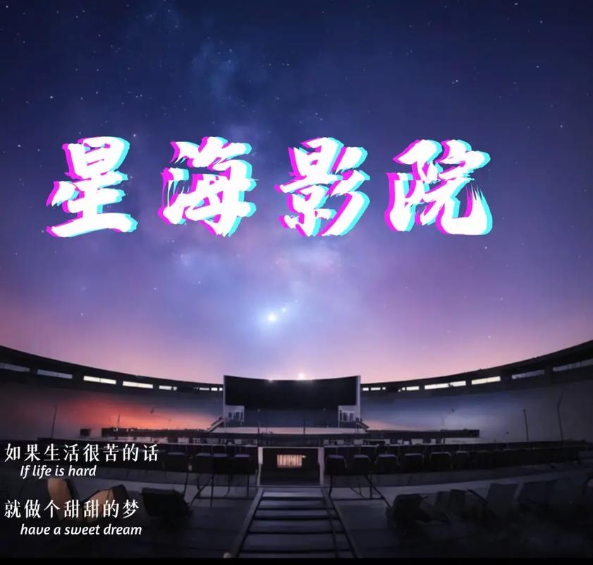神马限制老子影院的相关介绍