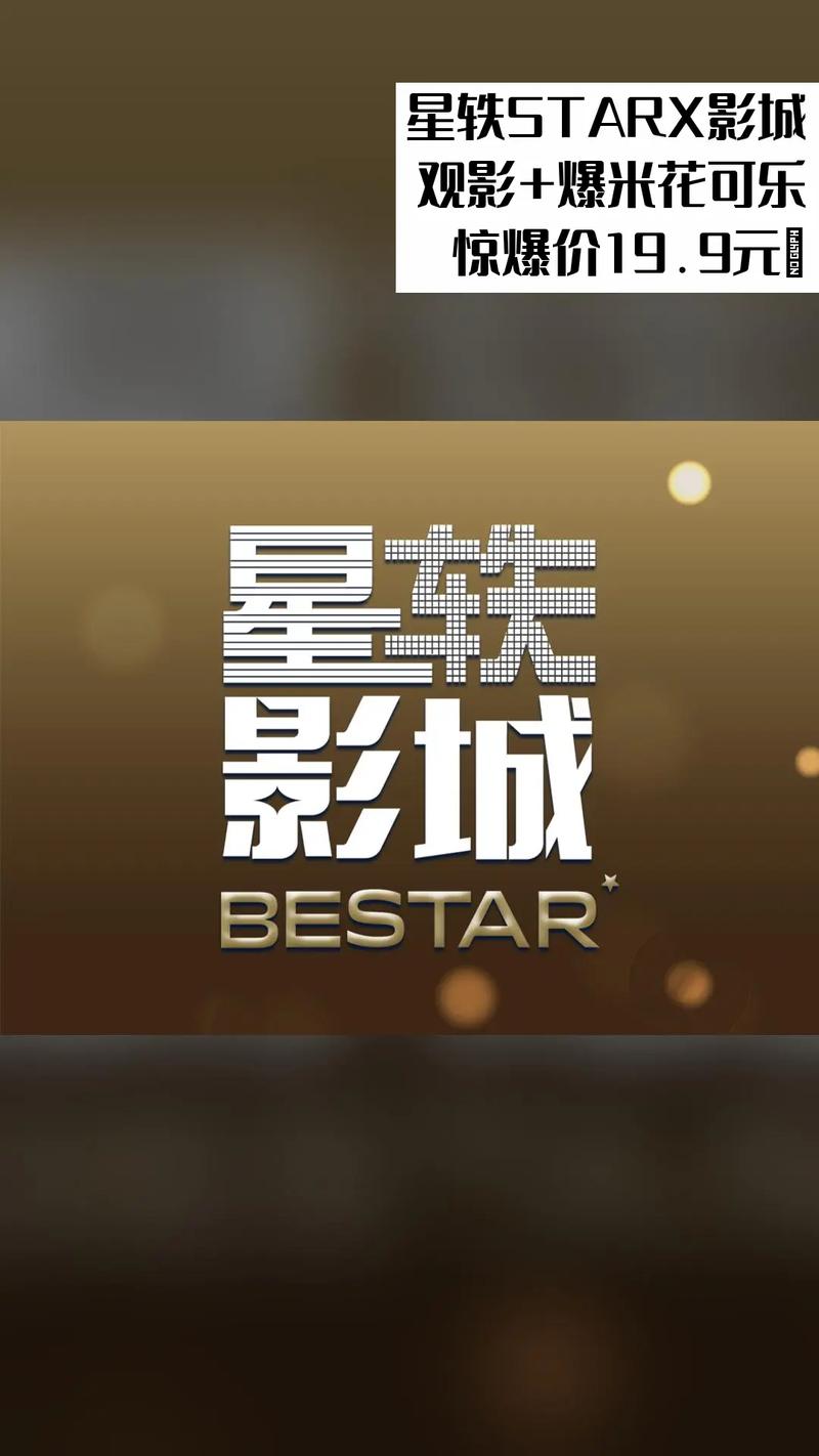 桃花影院视频在线观看视频的相关介绍
