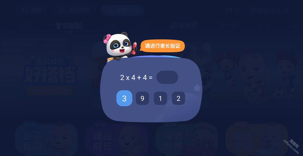 素人啪啪啪啪啪啪的相关介绍