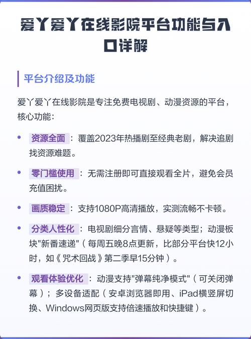 av12电影院的相关介绍