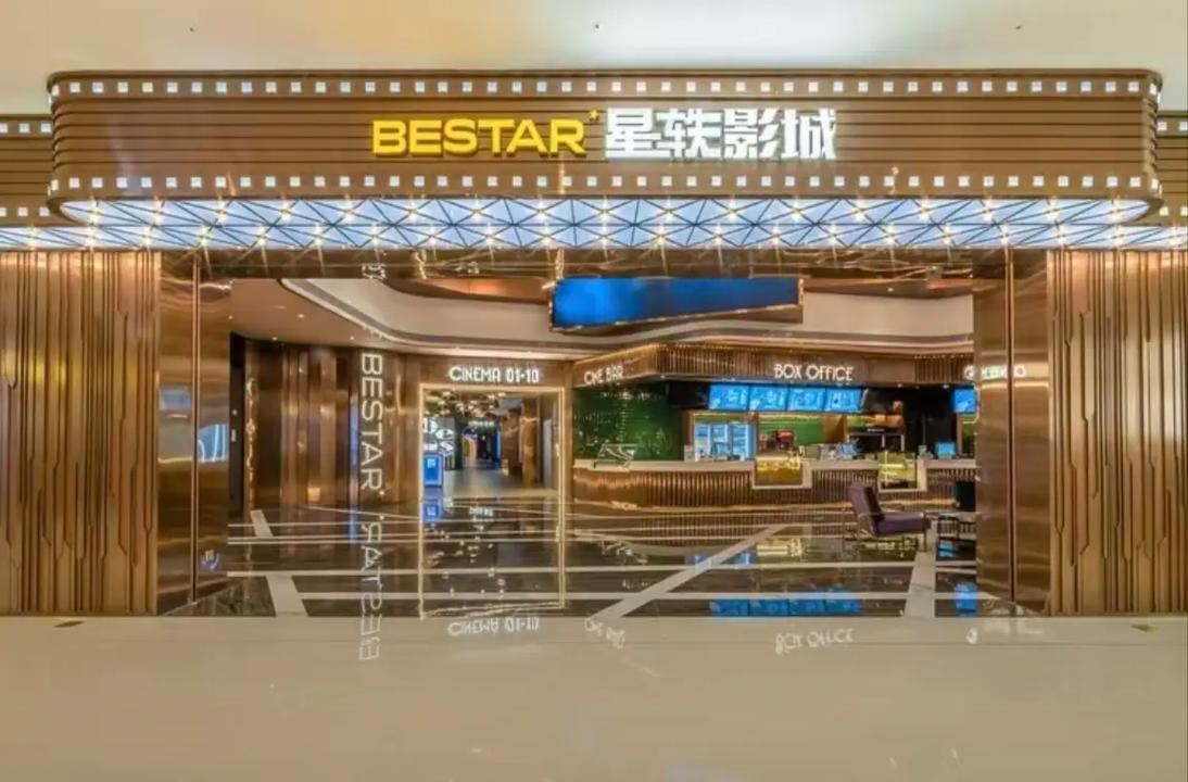 家庭午夜影院的相关介绍